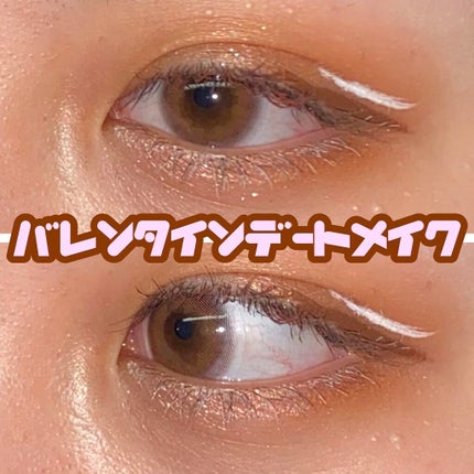 EYE OPENING LINER/UZU BY FLOWFUSHI/リキッドアイライナーを使ったクチコミ(1枚目)
