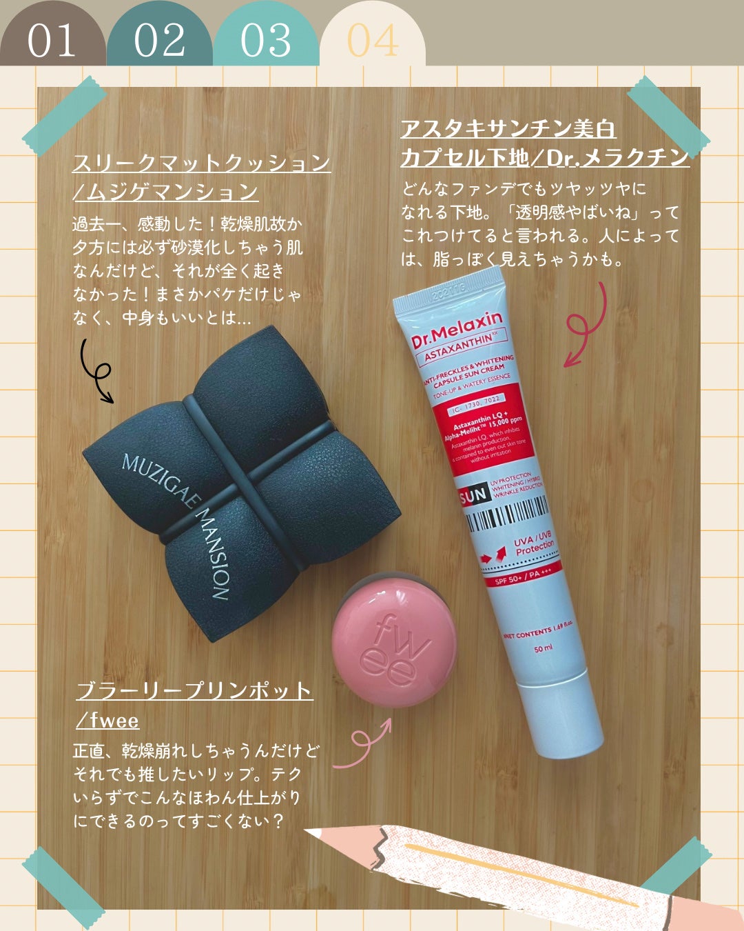 ティーツリーケア ソリューション エッセンシャルマスクEX/MEDIHEAL/シートマスク・パックを使ったクチコミ(4枚目)