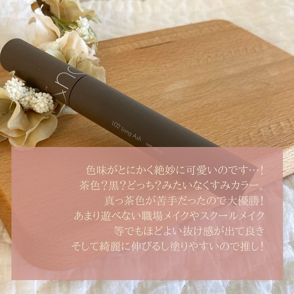 ハンオールフィックスマスカラ/rom&nd/マスカラを使ったクチコミ（3枚目）