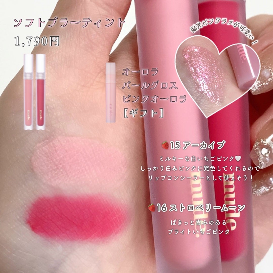 MD インスパイアロングラッシュ カーリングマスカラ/mude/マスカラを使ったクチコミ(6枚目)