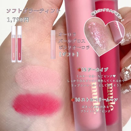 MD インスパイアロングラッシュ カーリングマスカラ/mude/マスカラを使ったクチコミ(6枚目)