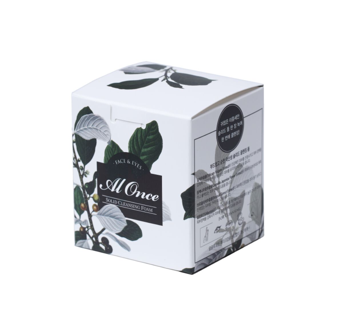 洗顔フォーム ALONCE