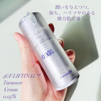 5GF リフティナル ターンオーバー 美容液/Mildlab/美容液を使ったクチコミ(4枚目)