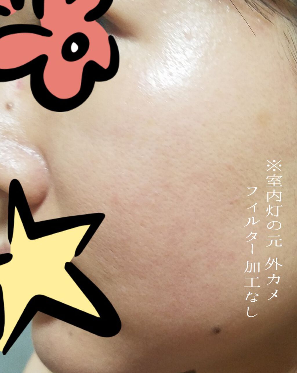 カラーステイ クッション ロングウェア ファンデーション/REVLON/クッションファンデーションを使ったクチコミ(3枚目)