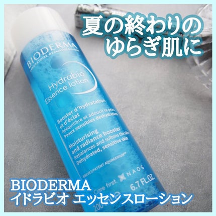 イドラビオ エッセンスローション/ビオデルマ/化粧水を使ったクチコミ(1枚目)