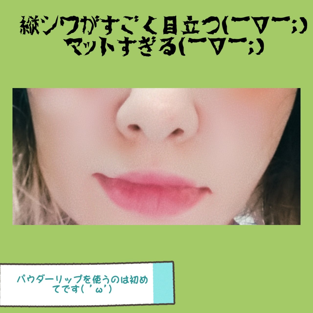 ハニーフルリップ もも色ボリューム/カントリー&ストリーム/リップ美容液を使ったクチコミ（1枚目）