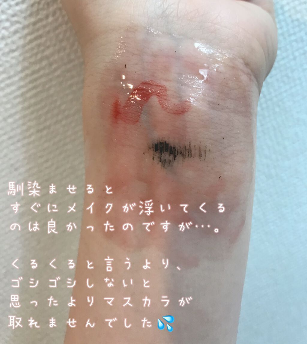 うるおいクレンジングリキッド/ビオレ/クレンジングウォーターを使ったクチコミ（3枚目）