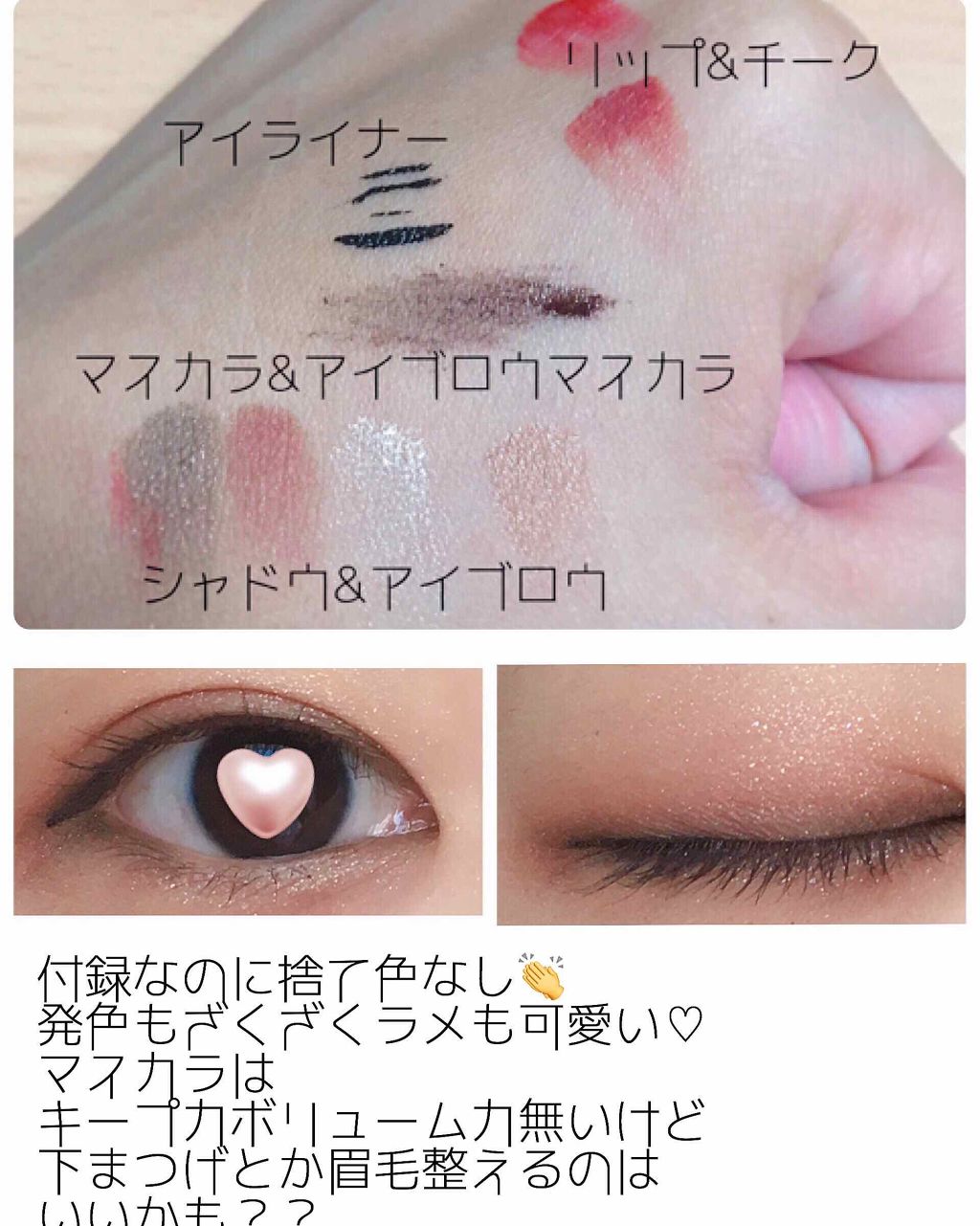 SPRiNG 2019年1月号/SPRiNG/雑誌を使ったクチコミ（2枚目）