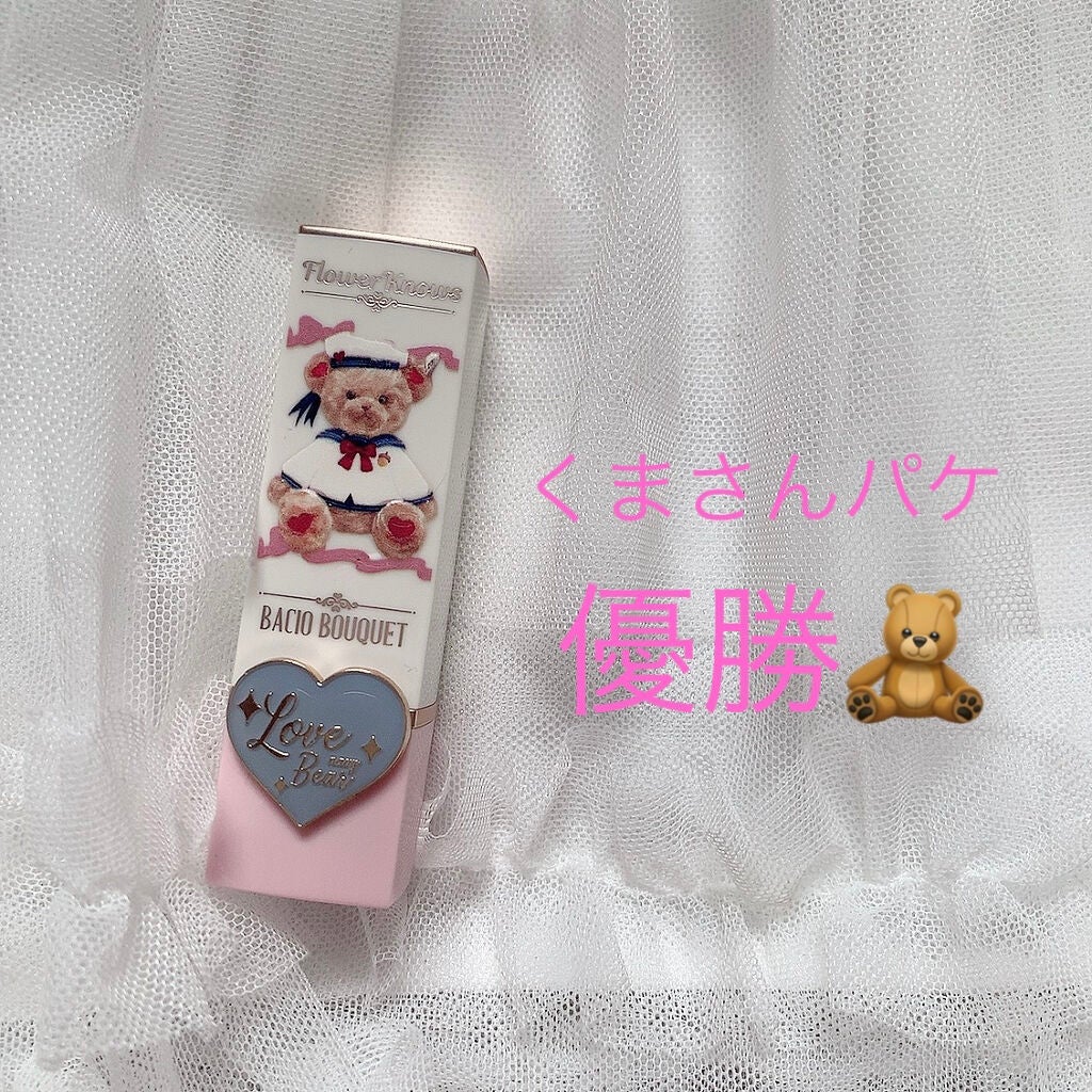 Love Bear マットリップスティック/FlowerKnows/口紅を使ったクチコミ(2枚目)