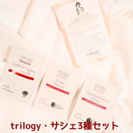ローズヒップ オイル/trilogy/フェイスオイルを使ったクチコミ(7枚目)
