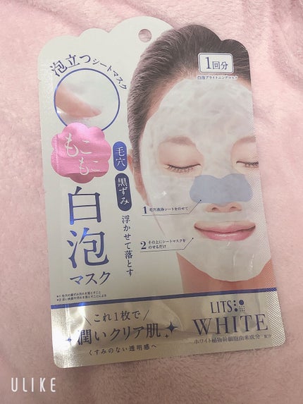 ホワイト もこもこ白泡マスク/リッツ/洗い流すパック・マスクを使ったクチコミ(2枚目)