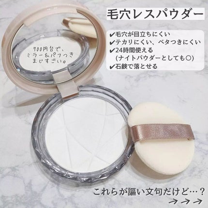 mame on LIPS 「他のコスメも物色→Instagram:@mamechan.ma..」(6枚目)