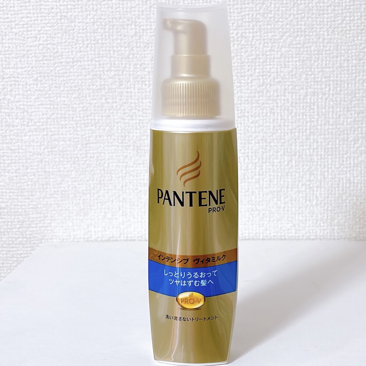 インテンシブ ヴィタミルク パサついてまとまらない髪用/パンテーン/ヘアミルクを使ったクチコミ（2枚目）