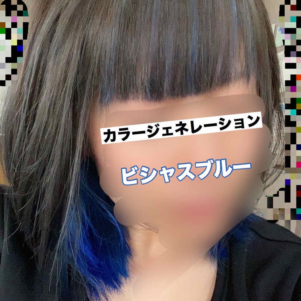 ヘアカラークリーム/マニックパニック/ヘアカラーを使ったクチコミ(2枚目)