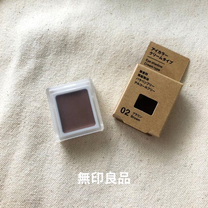 アイカラー クリームタイプ ブラウン/無印良品/ジェル・クリームアイシャドウを使ったクチコミ(1枚目)