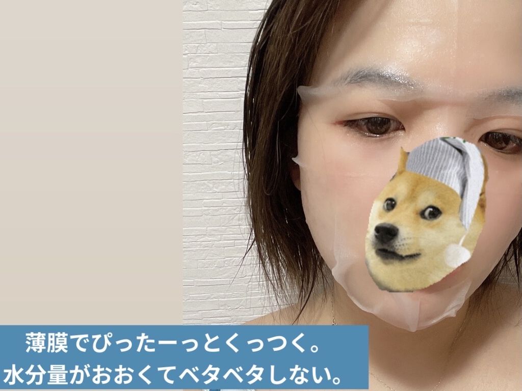 復活草ハイドレーションマスク 5枚入/我的美麗日記/シートマスク・パックを使ったクチコミ（2枚目）