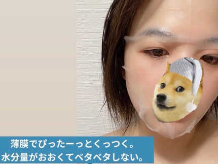 復活草ハイドレーションマスク/我的美麗日記/シートマスク・パックを使ったクチコミ(2枚目)