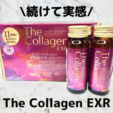 The Collagen EXR<ドリンク>
10本セット
-----------------------------------------


コラーゲンに11種類美容成分が配合された贅沢なコラーゲ