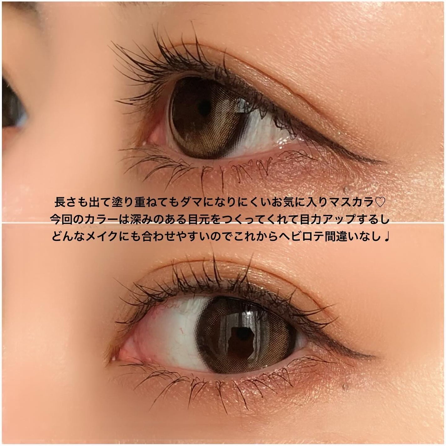 パーフェクトエクステンション マスカラ/D-UP/マスカラを使ったクチコミ(4枚目)