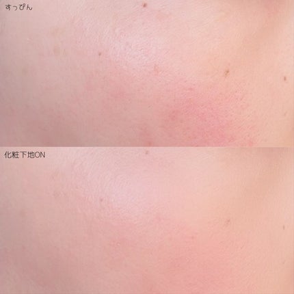 メイクアップベース フェイスレスポンサー プラス/ブリリアージュ/化粧下地を使ったクチコミ(6枚目)
