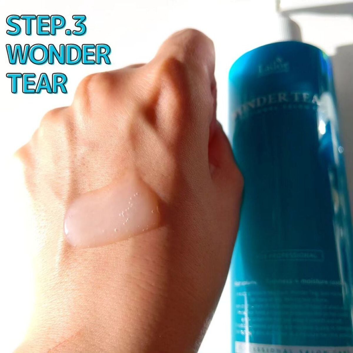 WONDER BALM/La'dor/洗い流すヘアトリートメントを使ったクチコミ(7枚目)