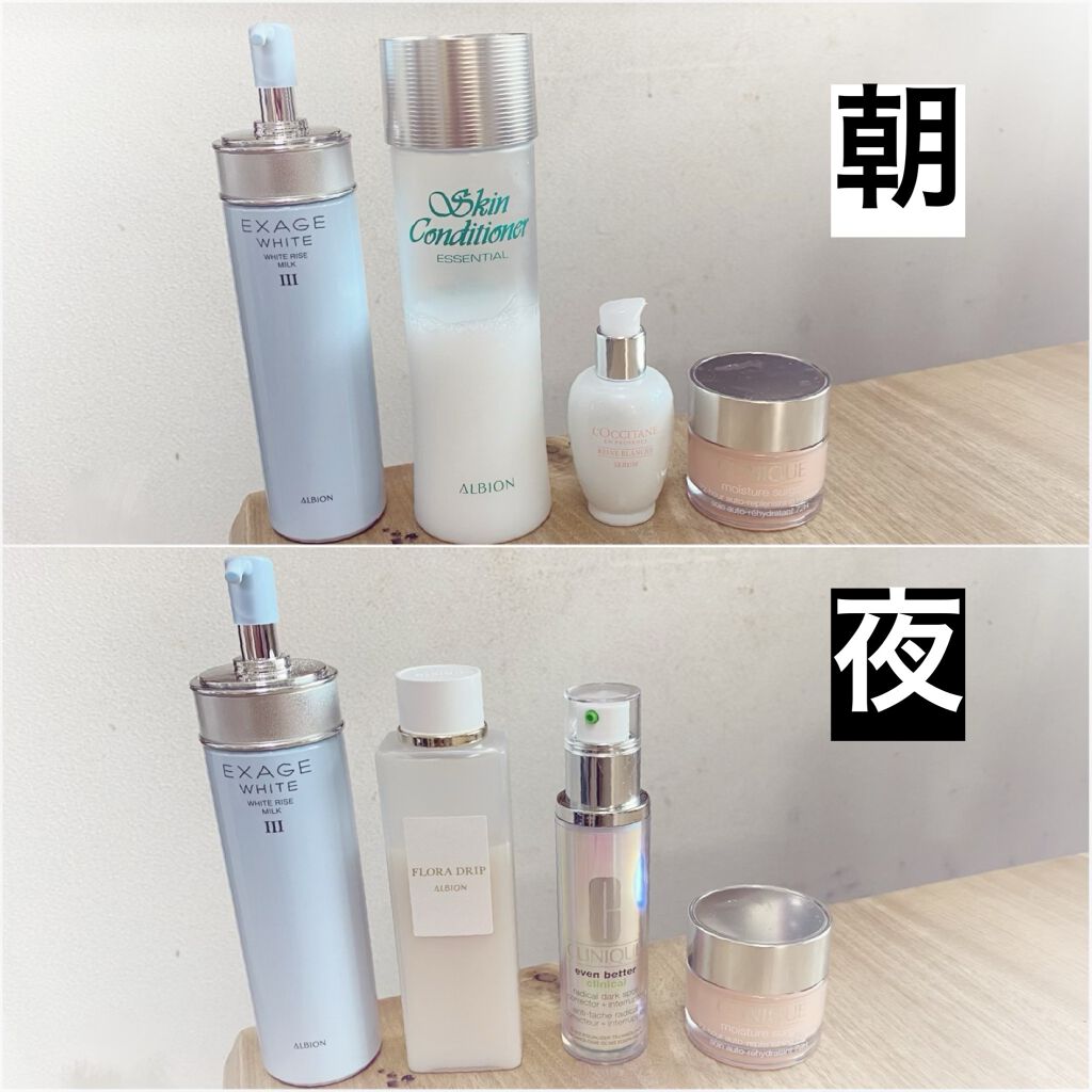 アルビオン 薬用スキンコンディショナー エッセンシャル/ALBION/化粧水を使ったクチコミ(5枚目)