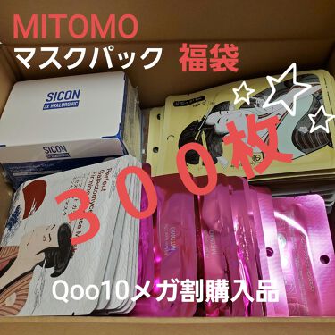 集中保湿福袋300枚 Mitomoの口コミ Mitomo プレミアムマスクパック福袋3 By いまいまい 混合肌 30代前半 Lips