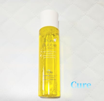 ピュアバブルローション/Cure/化粧水を使ったクチコミ(1枚目)