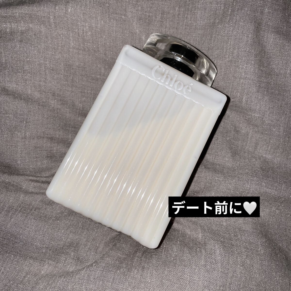 ボディローション/クロエ/ボディローションを使ったクチコミ（1枚目）