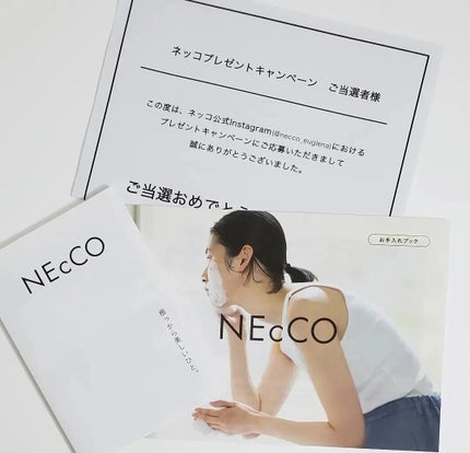 ローション/NEcCO/化粧水を使ったクチコミ(10枚目)