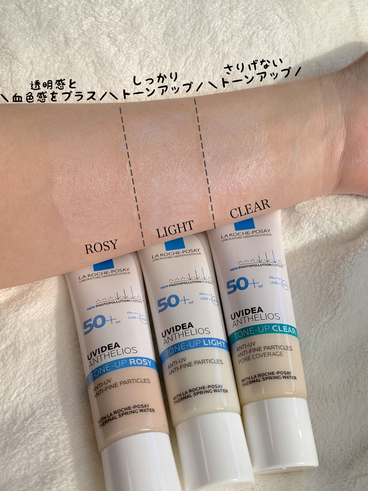 UVイデア XL プロテクショントーンアップ/ラ ロッシュ ポゼ/日焼け止めクリームを使ったクチコミ(7枚目)