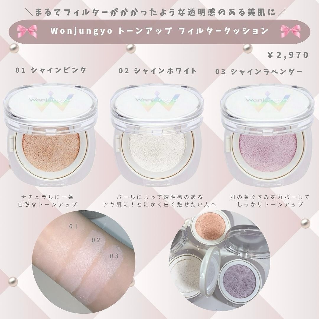 ウォンジョンヨ W デイリームードアップパレット /Wonjungyo/アイシャドウパレットを使ったクチコミ(2枚目)