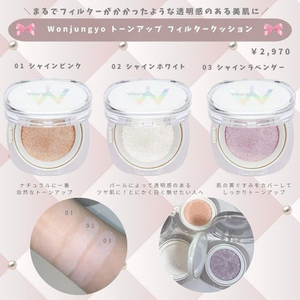 ウォンジョンヨ ダイヤモンドライナー/Wonjungyo/リキッドアイシャドウを使ったクチコミ(2枚目)