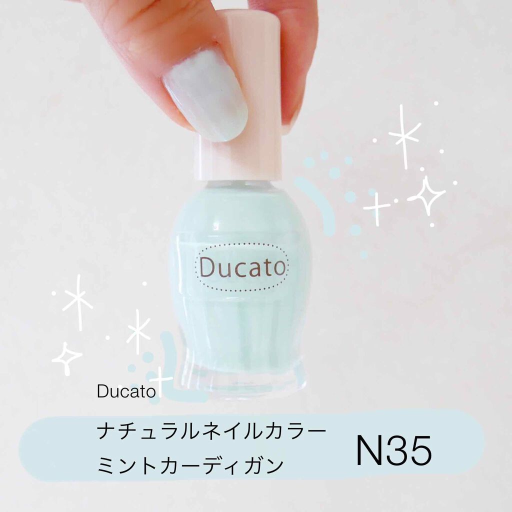 デュカート ナチュラルネイルカラーN 35 ミントカーディガン