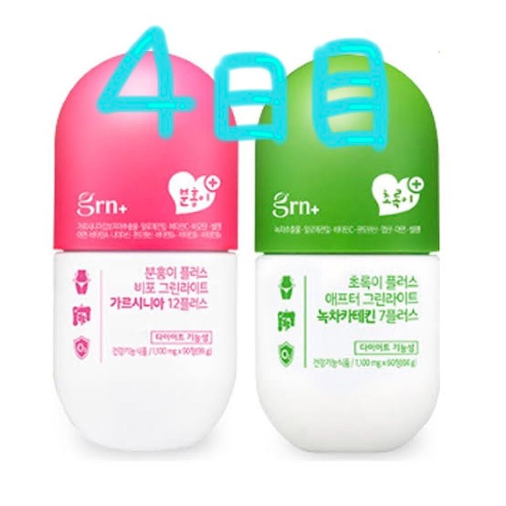 ビフォーグリーンライト/grn+/ボディサプリメントを使ったクチコミ(1枚目)