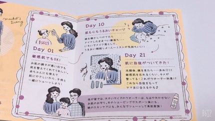 ウオーター/アベンヌ/ミスト状化粧水を使ったクチコミ(6枚目)