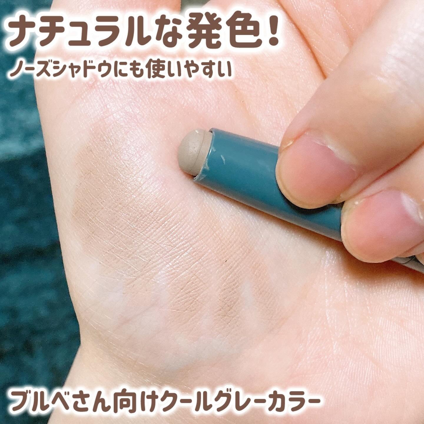 コントゥアスティック/ETUDE/シェーディングを使ったクチコミ（3枚目）