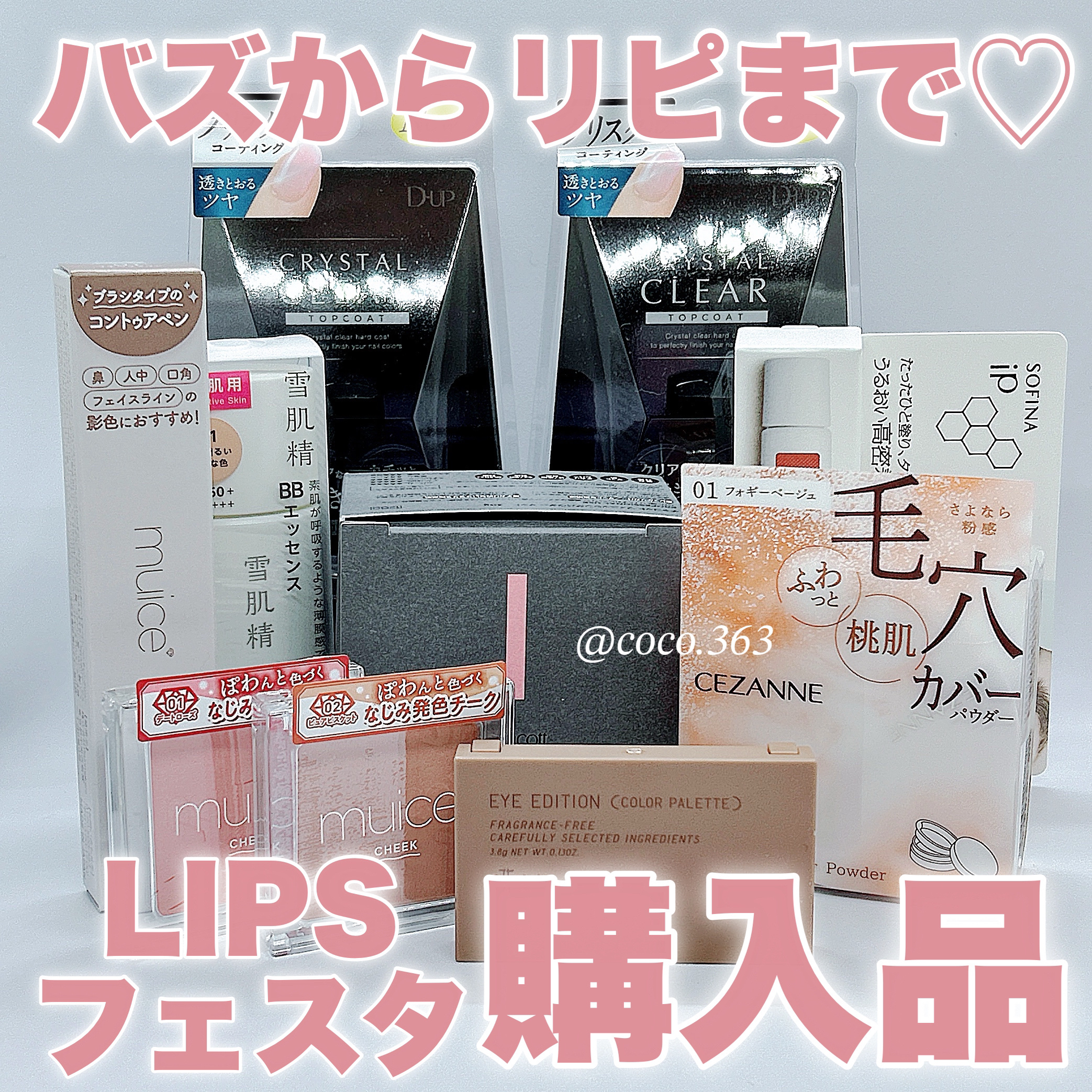 エテュセ アイエディション(カラーパレット)/ettusais/アイシャドウパレットを使ったクチコミ（1枚目）