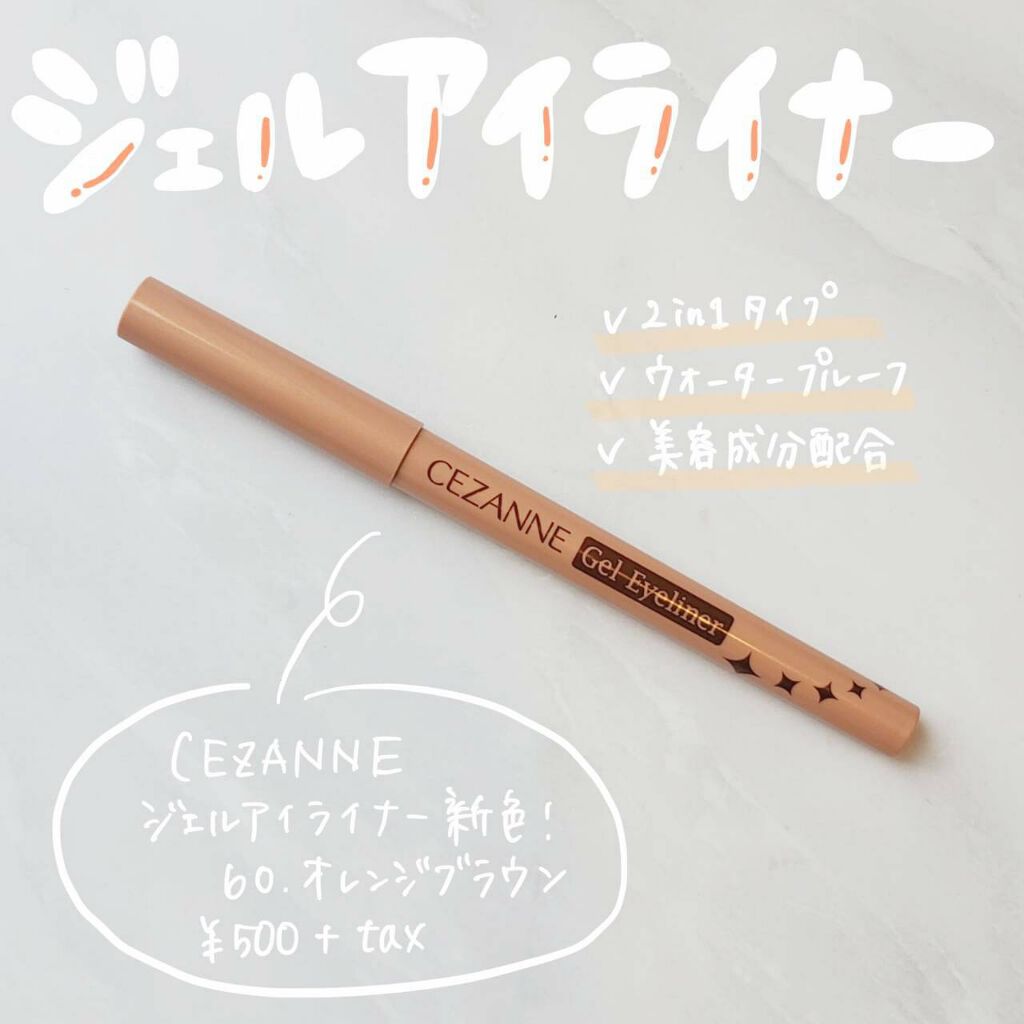 トーンアップアイシャドウ/CEZANNE/アイシャドウパレットを使ったクチコミ（1枚目）