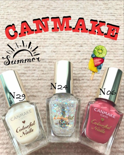 ジェルボリュームトップコート/キャンメイク/ネイルトップコートを使ったクチコミ(1枚目)