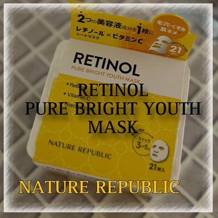 キューブマスク レチノール/ネイチャーリパブリック/シートマスク・パックを使ったクチコミ(1枚目)