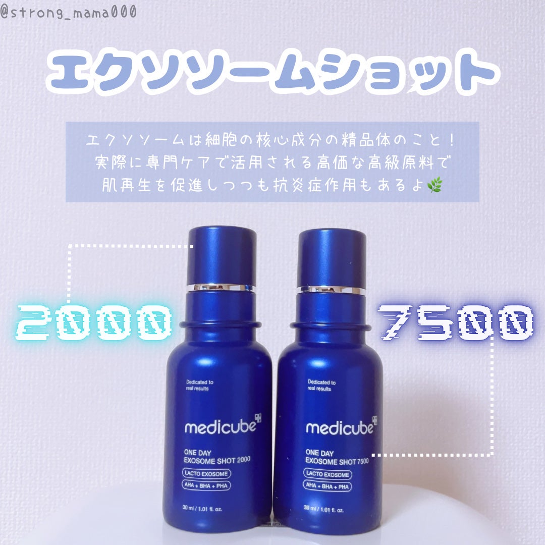 ゼロ毛穴パッド 2.0/MEDICUBE/トナーパッドを使ったクチコミ(4枚目)