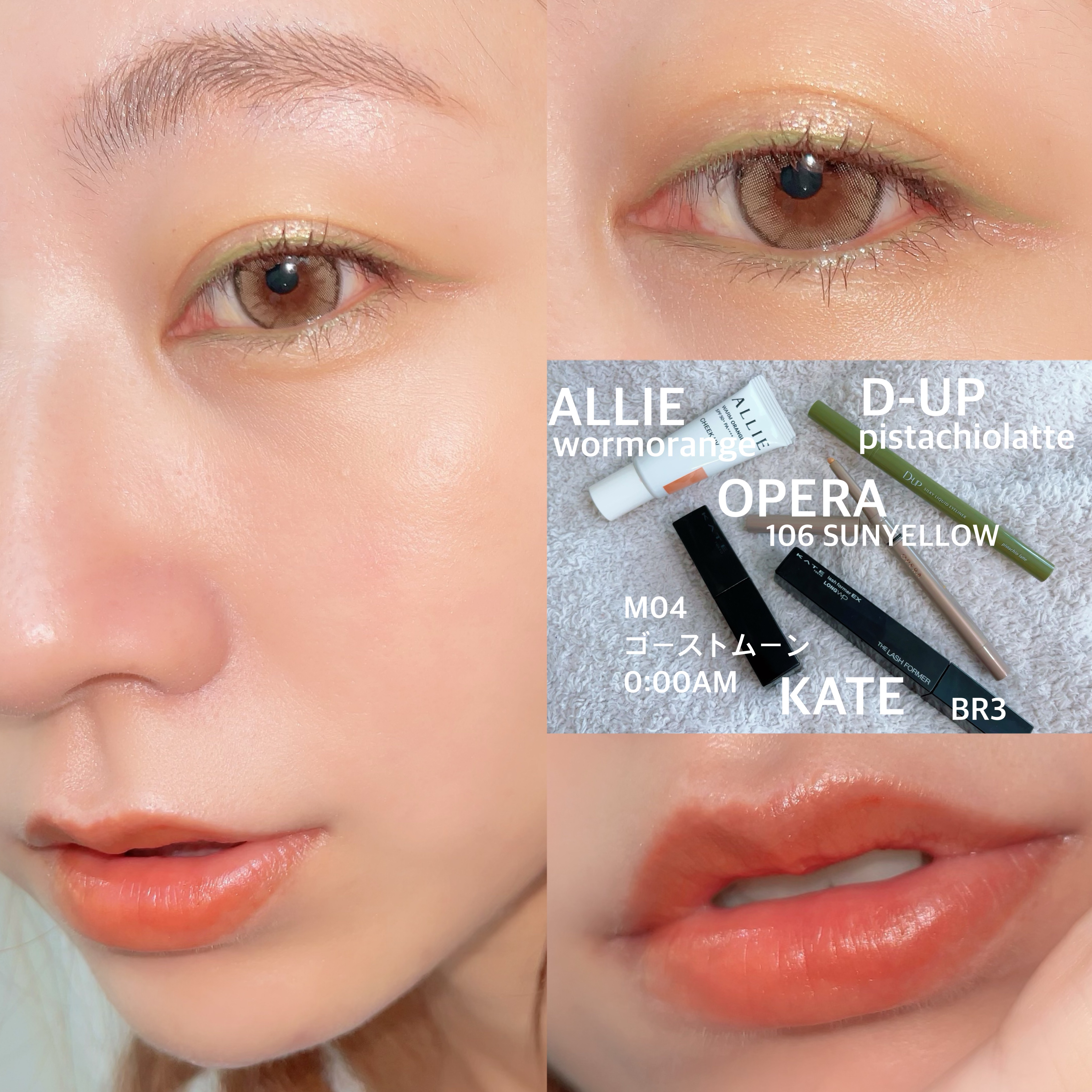 オペラ アイカラーペンシル 106 サンイエロー（限定色）/OPERA/ペンシルアイライナーを使ったクチコミ（1枚目）