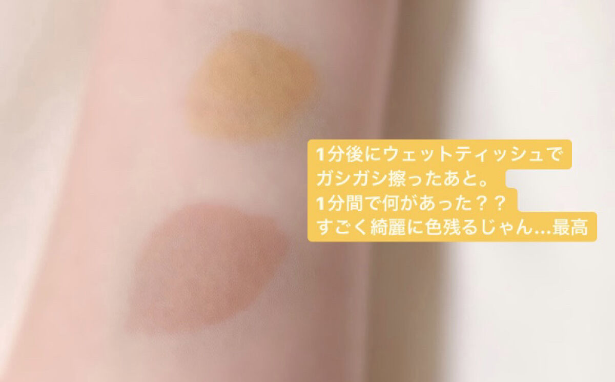 Melty flower lip tint/haomii/口紅を使ったクチコミ（3枚目）