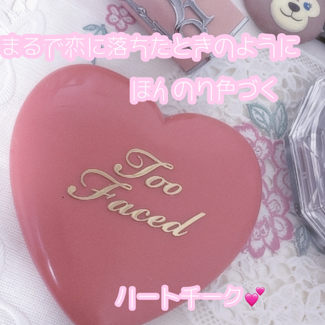  ラブ フラッシュ ウォーターカラー ブラッシュ​/Too Faced/パウダーチークを使ったクチコミ（1枚目）