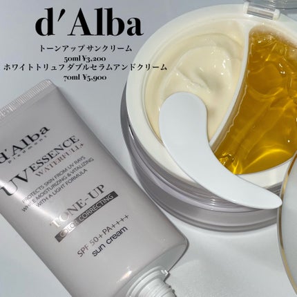 ウォータフルトーンアップサンクリーム/ダルバ/日焼け止めクリームを使ったクチコミ(2枚目)