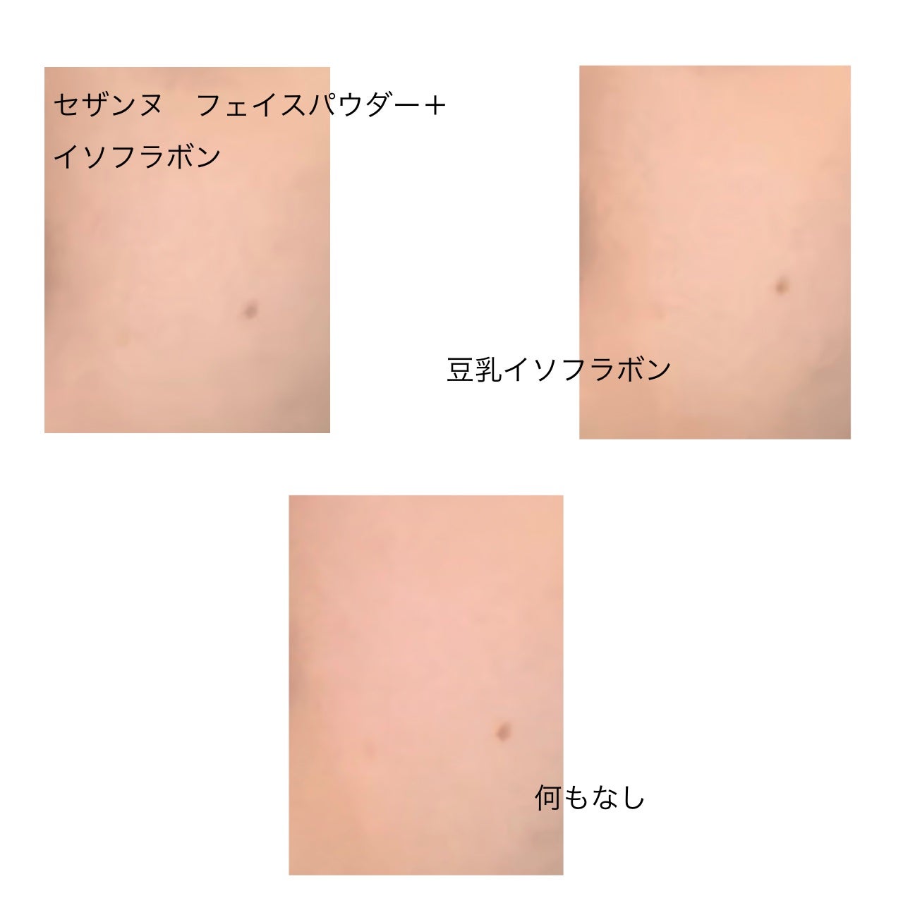 マーメイドスキンジェルUV/キャンメイク/日焼け止めジェルを使ったクチコミ(3枚目)