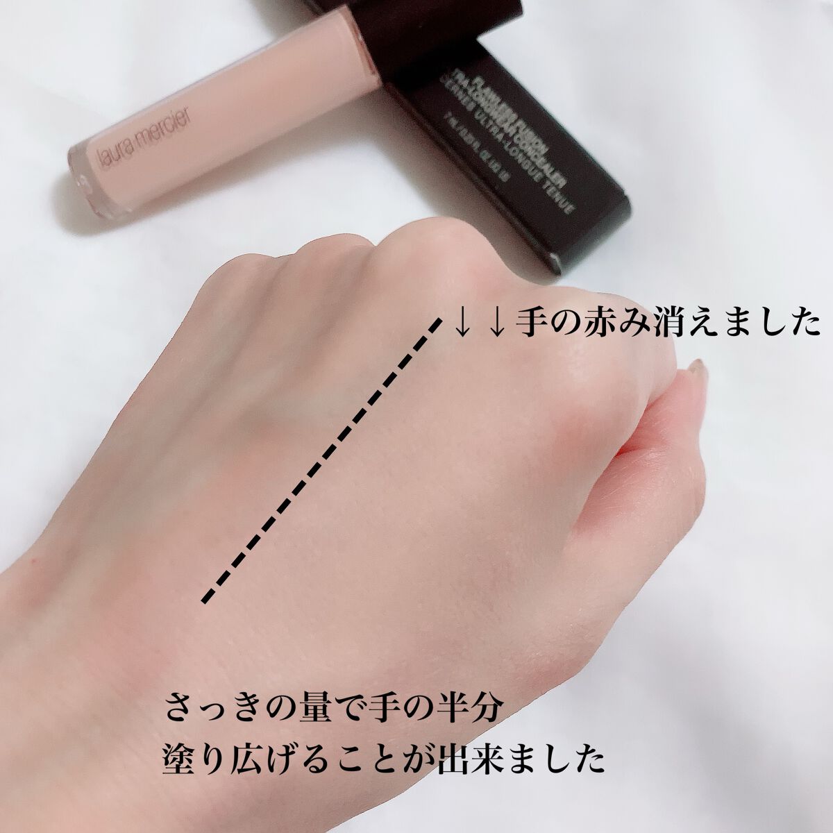 フローレス フュージョン ウルトラ ロングウェア コンシーラー/ローラ メルシエ/リキッドコンシーラーを使ったクチコミ(4枚目)