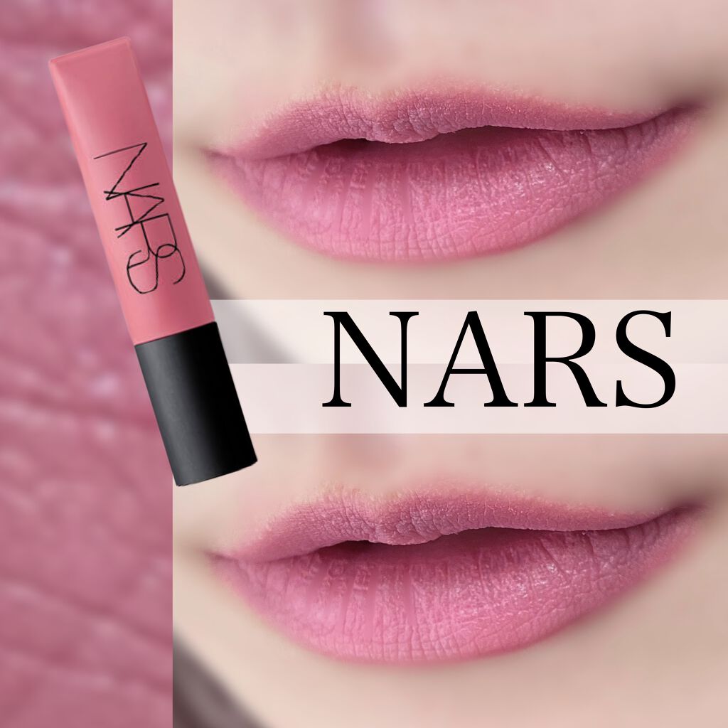 エアーマット リップカラー/NARS/口紅を使ったクチコミ(1枚目)