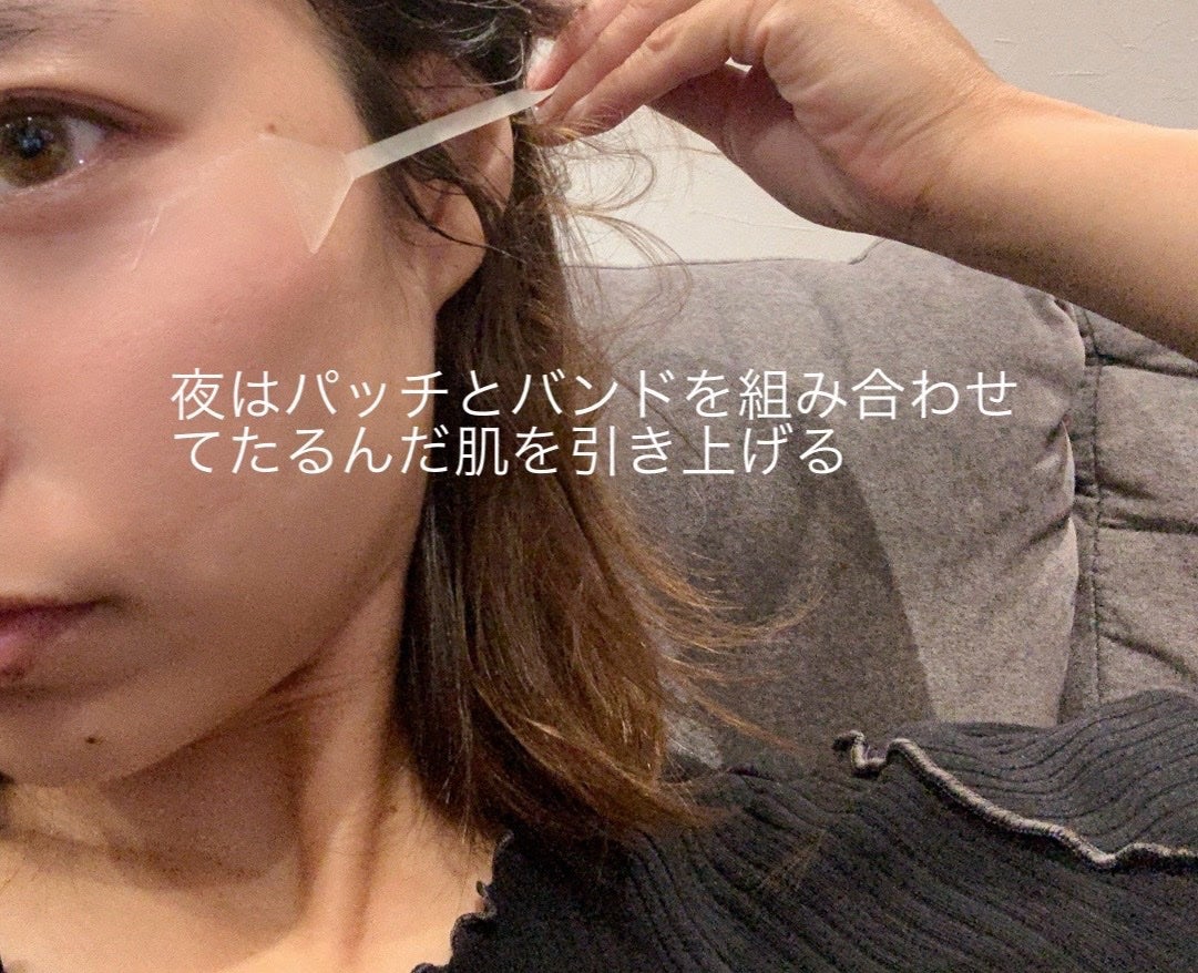 リフターンバンド/リリーイブ/その他化粧小物を使ったクチコミ(4枚目)
